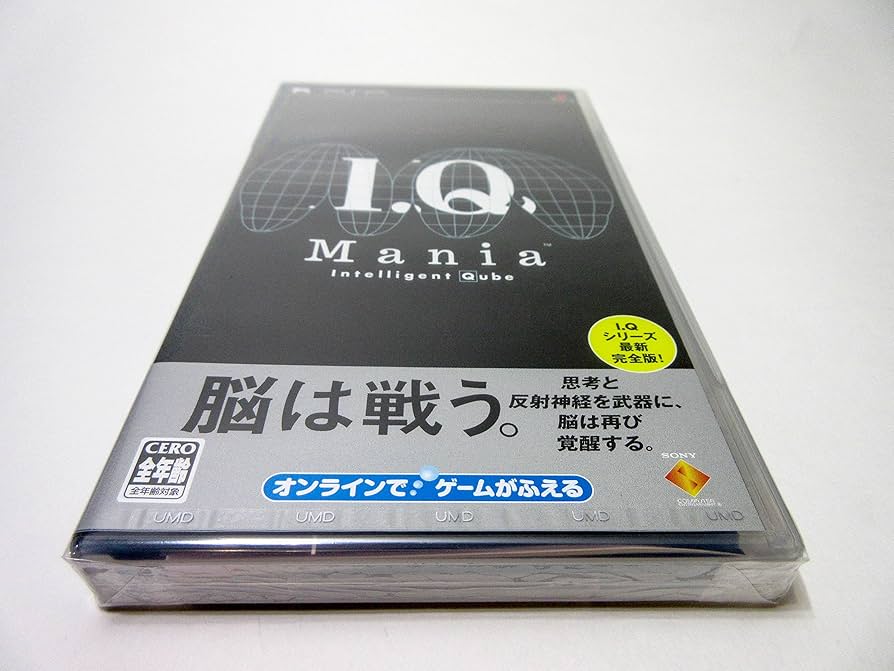 (未使用･未開封品)　I.Q mania - PSP gsx453j Amazon | I.Q mania - PSP | ゲームソフト